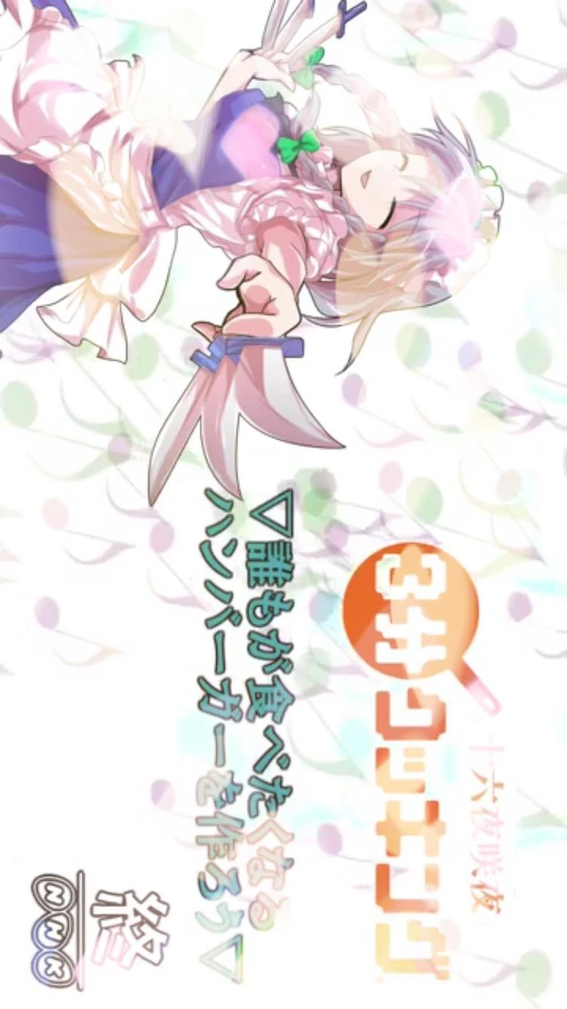 Image By ガワラp なっつー Image By ガワラp なっつー